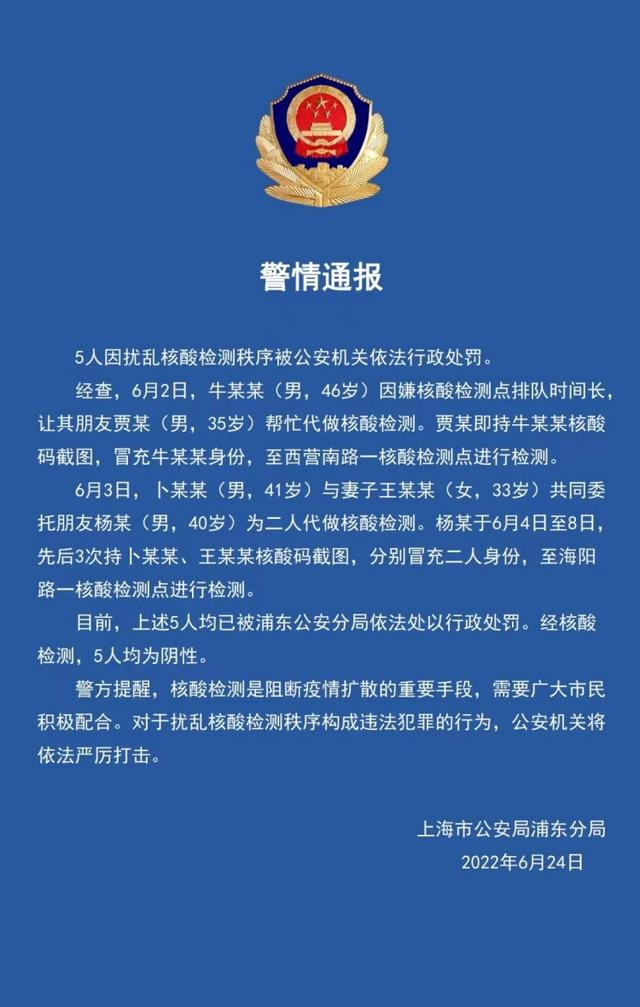 包含全明星赛赛程吃紧，上海申花冲刺阶段调整名单，赛场秩序良好，医务组通报恢复的词条-开云首页